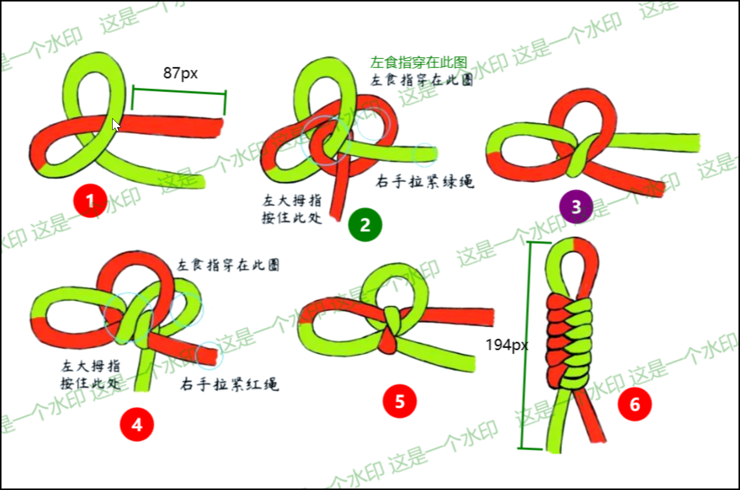 文字、序列号、水印与尺寸标注