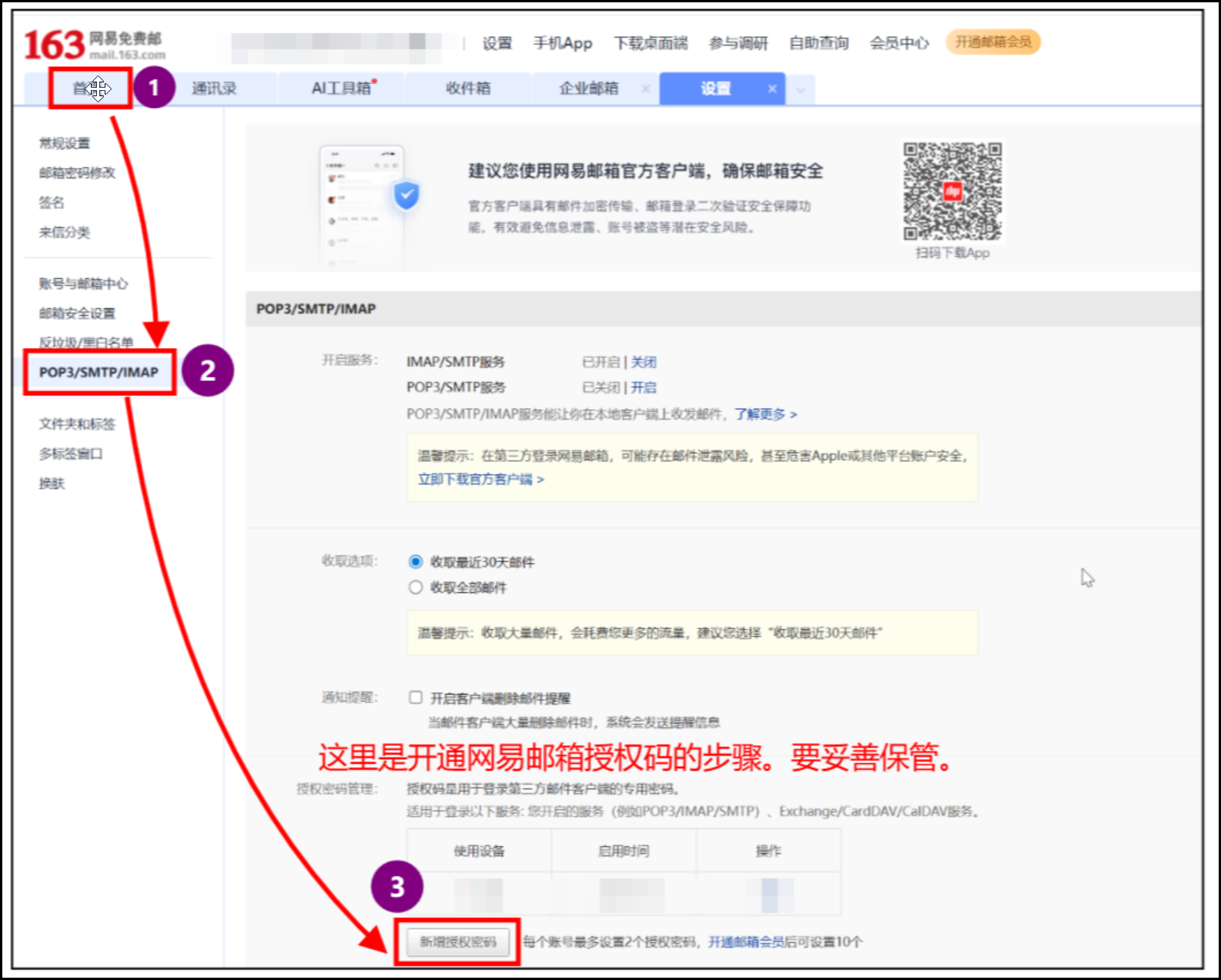 教程步骤图